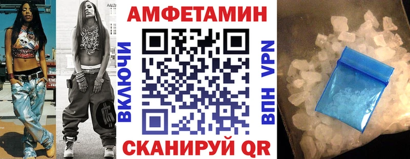 АМФЕТАМИН Premium  мега вход  нарко площадка как зайти  Питкяранта 