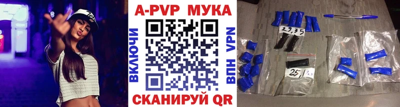купить Питкяранта A-PVP крисы CK