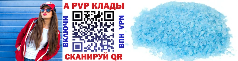 Alfa_PVP Crystall Питкяранта