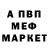 АМФЕТАМИН 97% Verrika