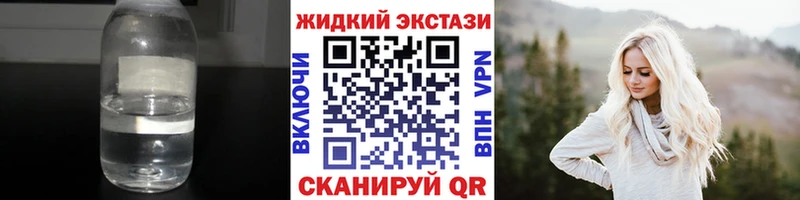 Бутират 1.4BDO  Питкяранта 