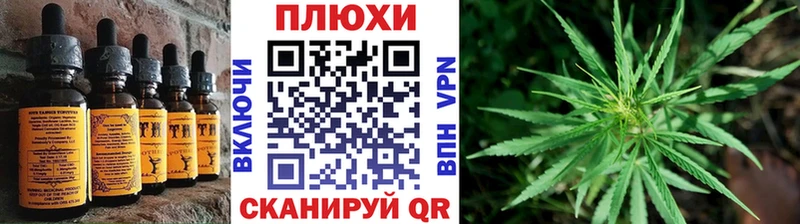 Еда ТГК марихуана  Питкяранта 