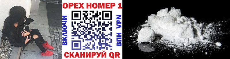 купить закладку  Питкяранта  mega сайт  Cocaine Перу 