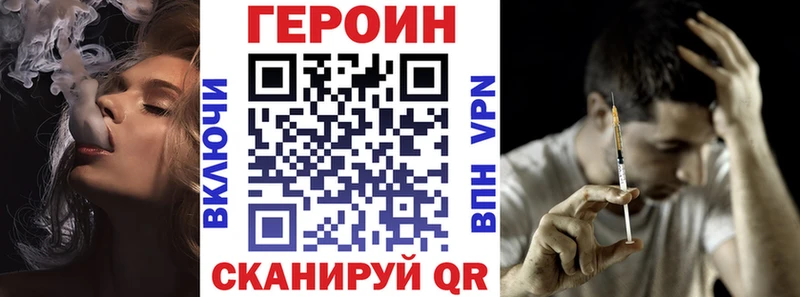 kraken как зайти  Питкяранта  ГЕРОИН белый 