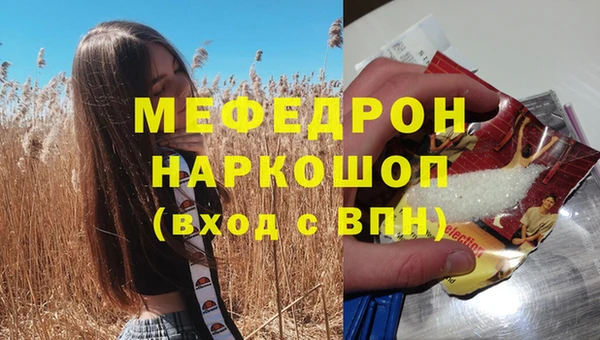 экстази Чекалин