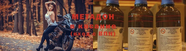 MESCALINE Новозыбков