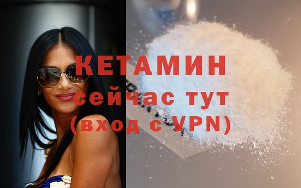 метамфетамин Чердынь