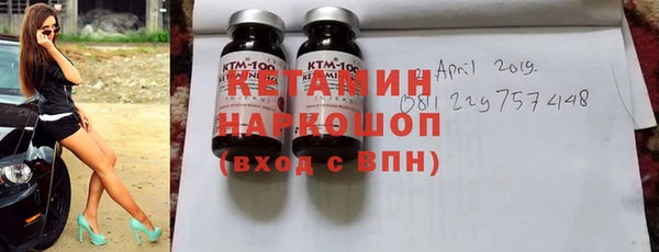 мдма Кедровый