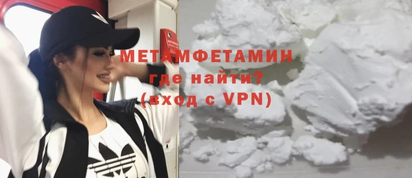 Альфа ПВП Дмитровск
