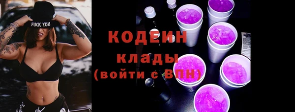 экстази Чекалин