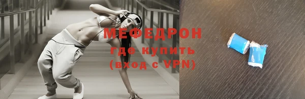 спиды Нея