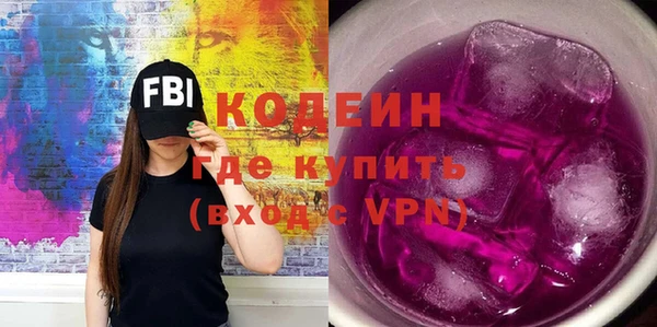 метамфетамин Чердынь