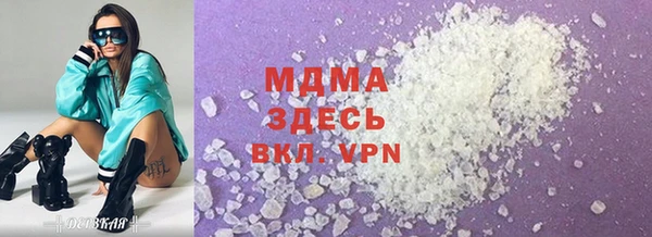 MESCALINE Новозыбков