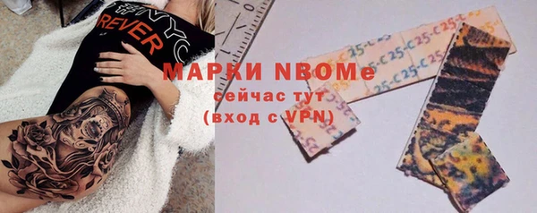 меф VHQ Нефтекумск