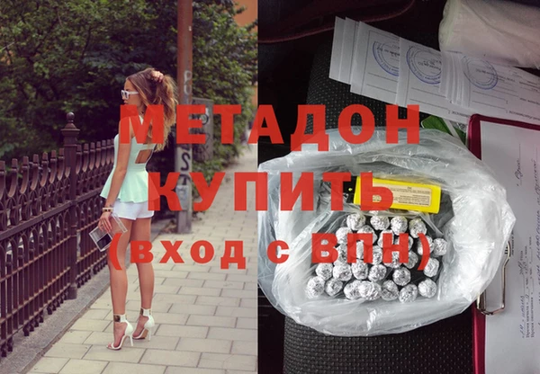 Альфа ПВП Дмитровск