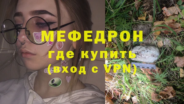 каннабис Нефтегорск