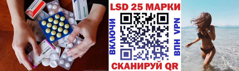ЛСД экстази кислота даркнет сайт Питкяранта