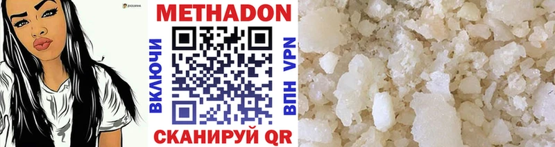 кракен ТОР  Питкяранта  МЕТАДОН methadone 