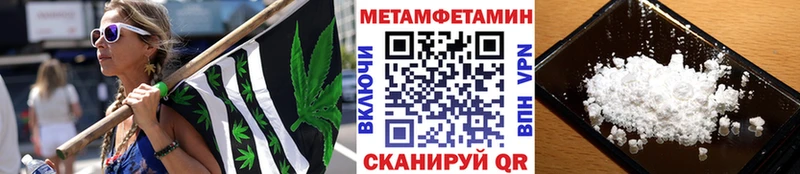 Метамфетамин мет  Питкяранта 