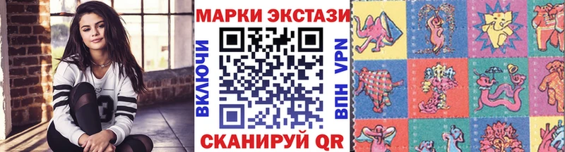 наркошоп Питкяранта Марки N-bome 1,8мг